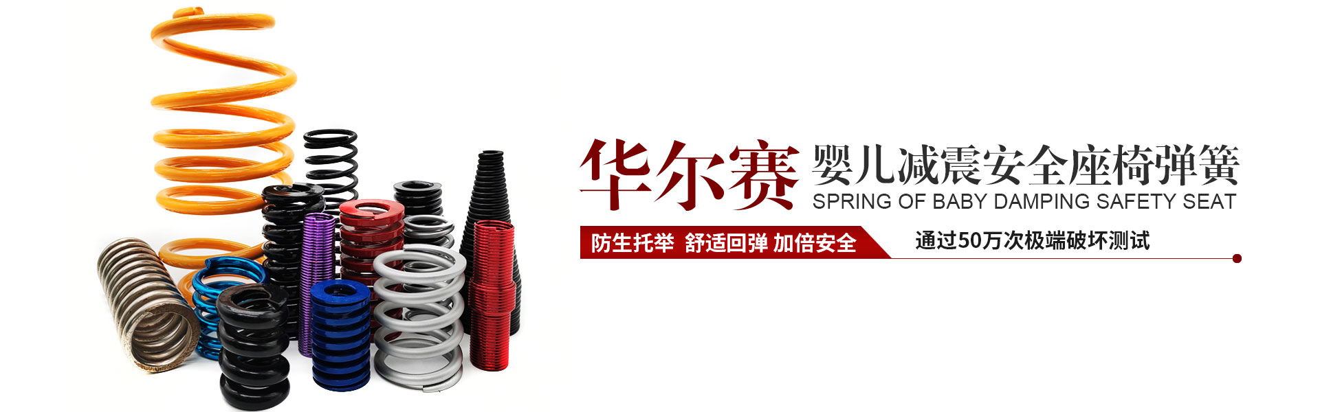 石金科技